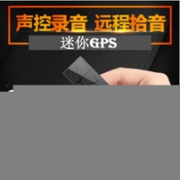 孙河安装gps定位器物流车定位叉车gps定位管理