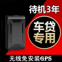 绿春GPS汽车定位器/车载GPS/GPS车辆管理系统/汽车GPS