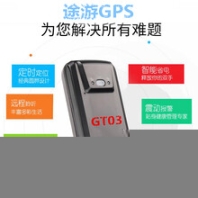 道县汽车GPS定位器_北斗定位系统_gps车辆定位