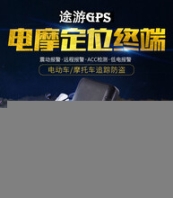 洪江GPS定位器/车载GPS/汽车GPS/GPS安装/免安装GPS新款