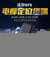 汨罗市车辆gps定位器,汽车gps定位器,车辆gps监控系统