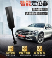 天元区GPS汽车定位器/车载GPS/GPS车辆管理系统/汽车GPS