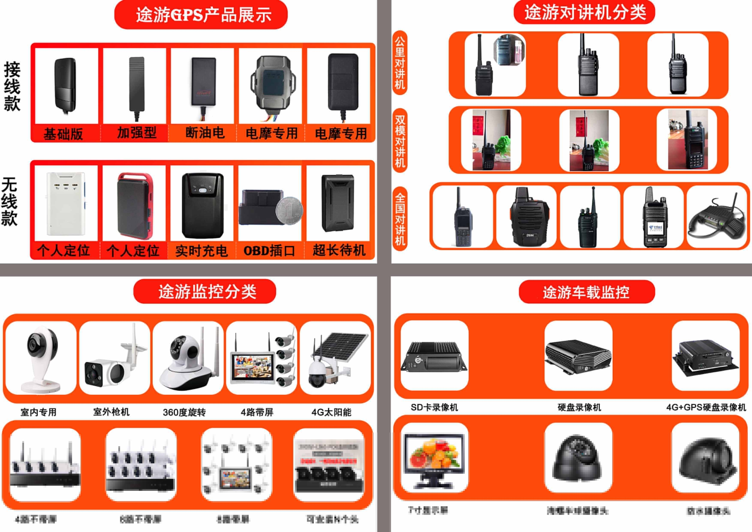 宣恩汽车gps定位器,卫星定位,车载gps,gps监控，gps定位器