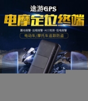 罗田强磁免安装GPS防拆GPS汽车GPS定位器超长待机GPS