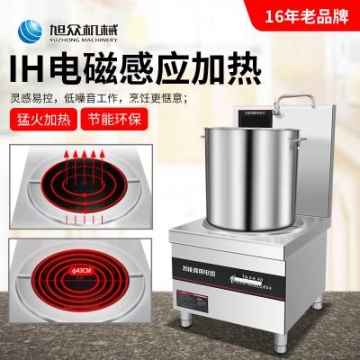 商用煲汤电磁炉15KW矮汤炉380V厨房设备大功率平面电磁灶10/25KW