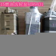 QSK23喷油器4092827（康明斯再制造）现货