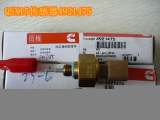 康明斯油嘴2867147{QSK50喷油器2867147}