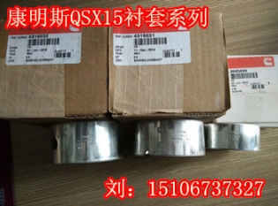 3折卖}驱动器3647129{QSK60驱动器4017326