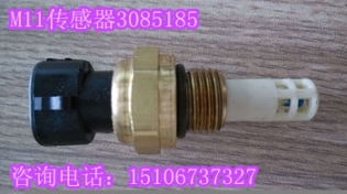 喷油器4307452{ISL9.5油嘴子4307452}现货销售