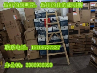 传感器2894868康明斯QSK19传感器3408562康明斯3408563