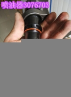 KTA19-C600喷油器3095773重康四配套优势供应