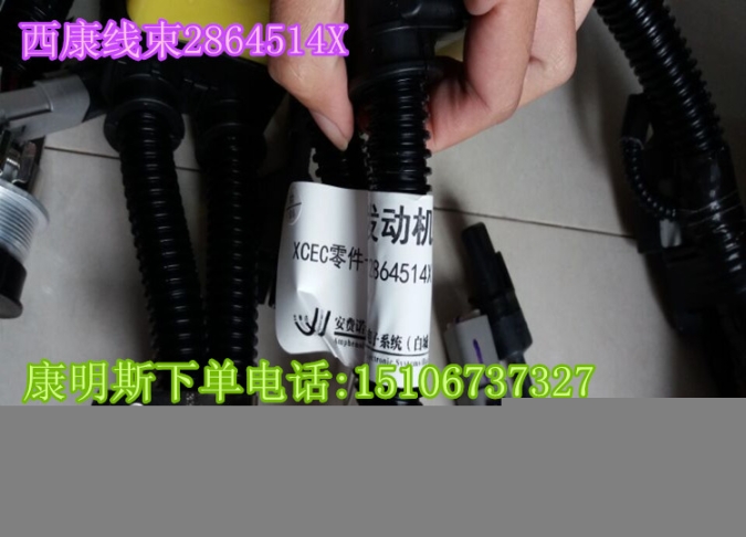 QSV91压力传感器2872254（康明斯供应）3408557