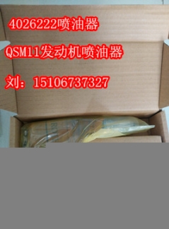 QSC8.3摇臂室盖垫3959798（康明斯摇臂室垫）