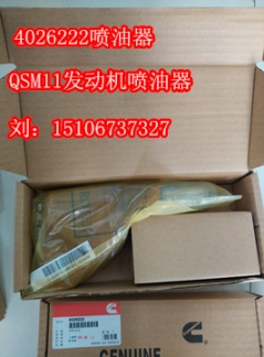 修包4089202（QSK60连杆瓦3643984）康明斯连杆瓦