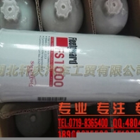 上海弗列加发动机油水分离器FS1000/3329289