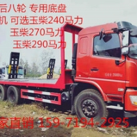 东风后八轮玉柴240/270/290马力拖车/拉20-25吨挖机车多少钱一台2.0L