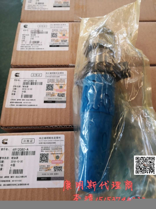 沿海船用发电机组KTA38-G9喷油器4912080调试油嘴油泵