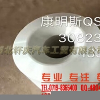 康明斯QSK60发动机密封圈3082357