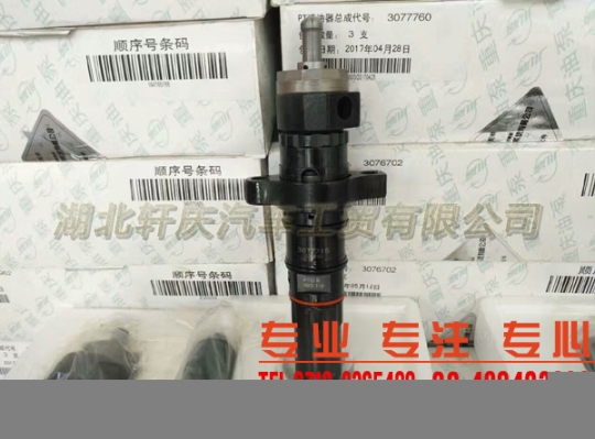 进口康明斯QSK38/QSK50发动机喷油器3077760/3076702