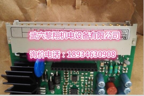 现货放大器VT-VRPA2-1-1X/V0/T5