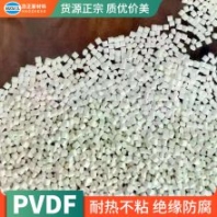 高纯度聚偏氟乙烯均聚物PVDF粉末2850高粘度锂电池粉末