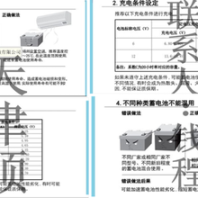 霍克叉车蓄电池5PZS575原装含税报价