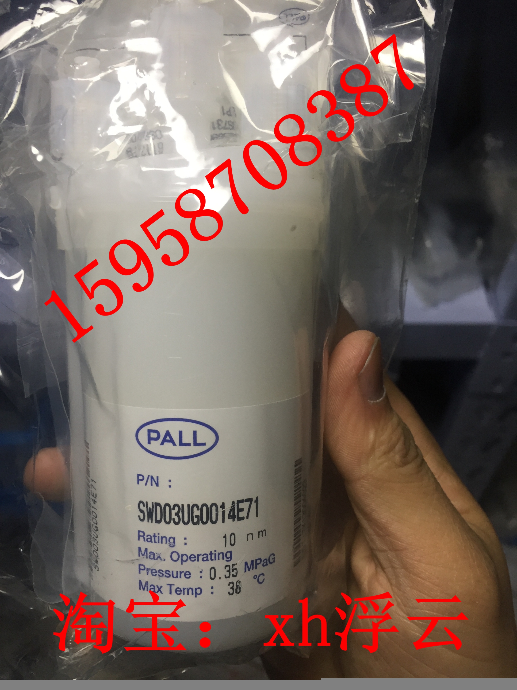 PALL气液分离器/PFA分离器/PVDF分离器