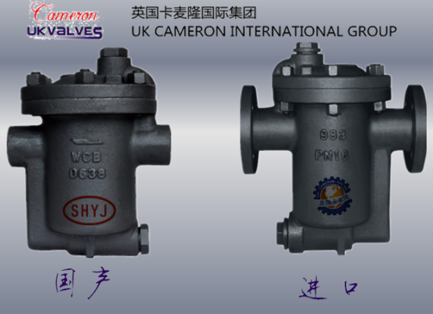 卡麦隆_进口倒吊桶疏水阀_金山区进口倒吊桶蒸汽疏水阀原理