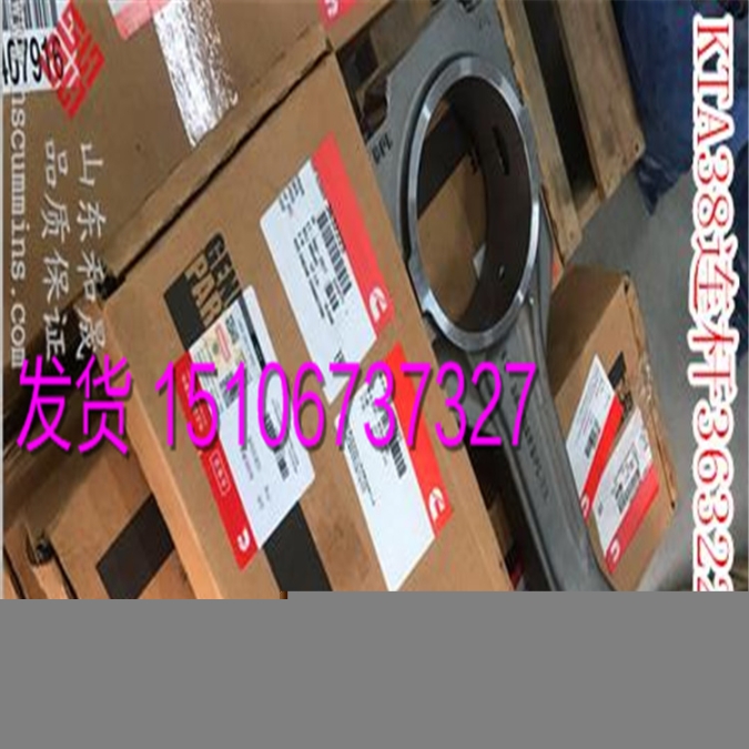 江苏盐城康明斯（求购）KTA50喷油器3349860正品件