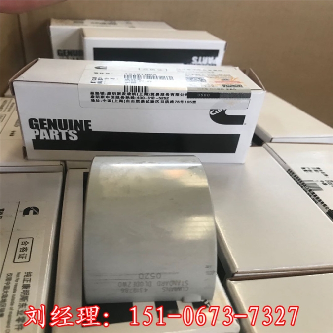 800KW拖车型发电机组活塞组件3631246重庆康明斯