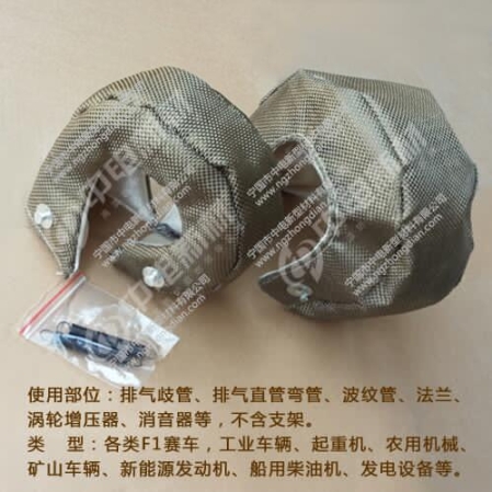 涡轮增压器保护罩T3改装汽车涡轮增压器绝热布可拆卸隔热套