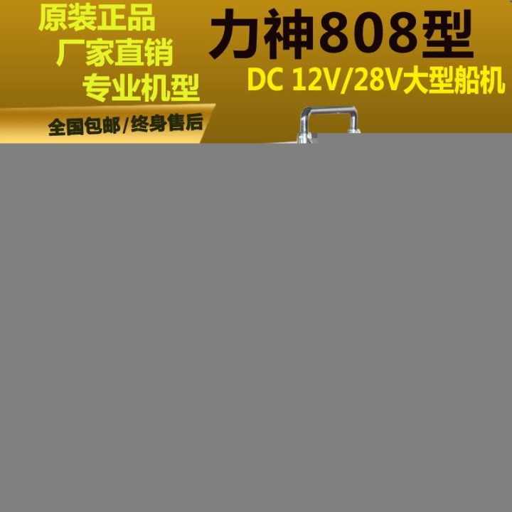 力神808智能2021新款高频机大功率电源逆变器大范围升压机头