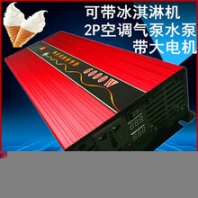 储光冰淇淋机纯正弦波逆变器6000W