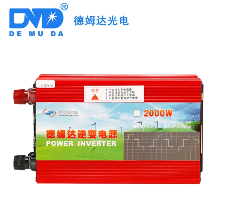 赶集卖场出口欧美摆摊不断电48V2000W逆变器七夕活动促销