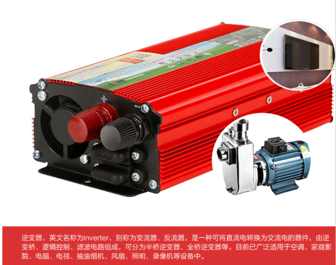 德姆达大卡车铝合金外壳逆变器厂家批发2500W12v转220v逆变器