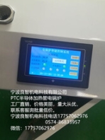 PTC电锅炉加热器间歇操作时，升温起动快速安装及运行费用低;