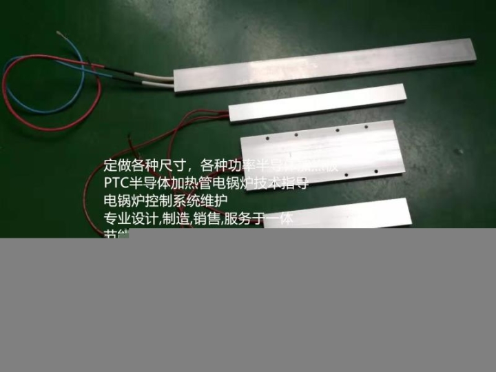 PTC半导体加热管加热器电锅炉已经将传统误区彻底改变电取暖比燃气取暖费用低