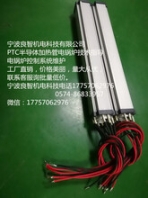 PTC半导体加热管电锅炉采用软启动控制，启动电压范围扩大到130V-280V，对电网没有冲击