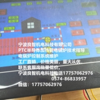 绿色环保可以有效减少雾霾宁波良智机电科技有限公司PTC半导体加热管电锅炉技术指导