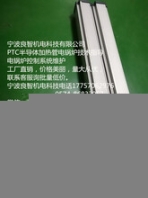 加热器是采用陶瓷半导体PTC材料作发热体宁波良智机电科技有限公司的诚信