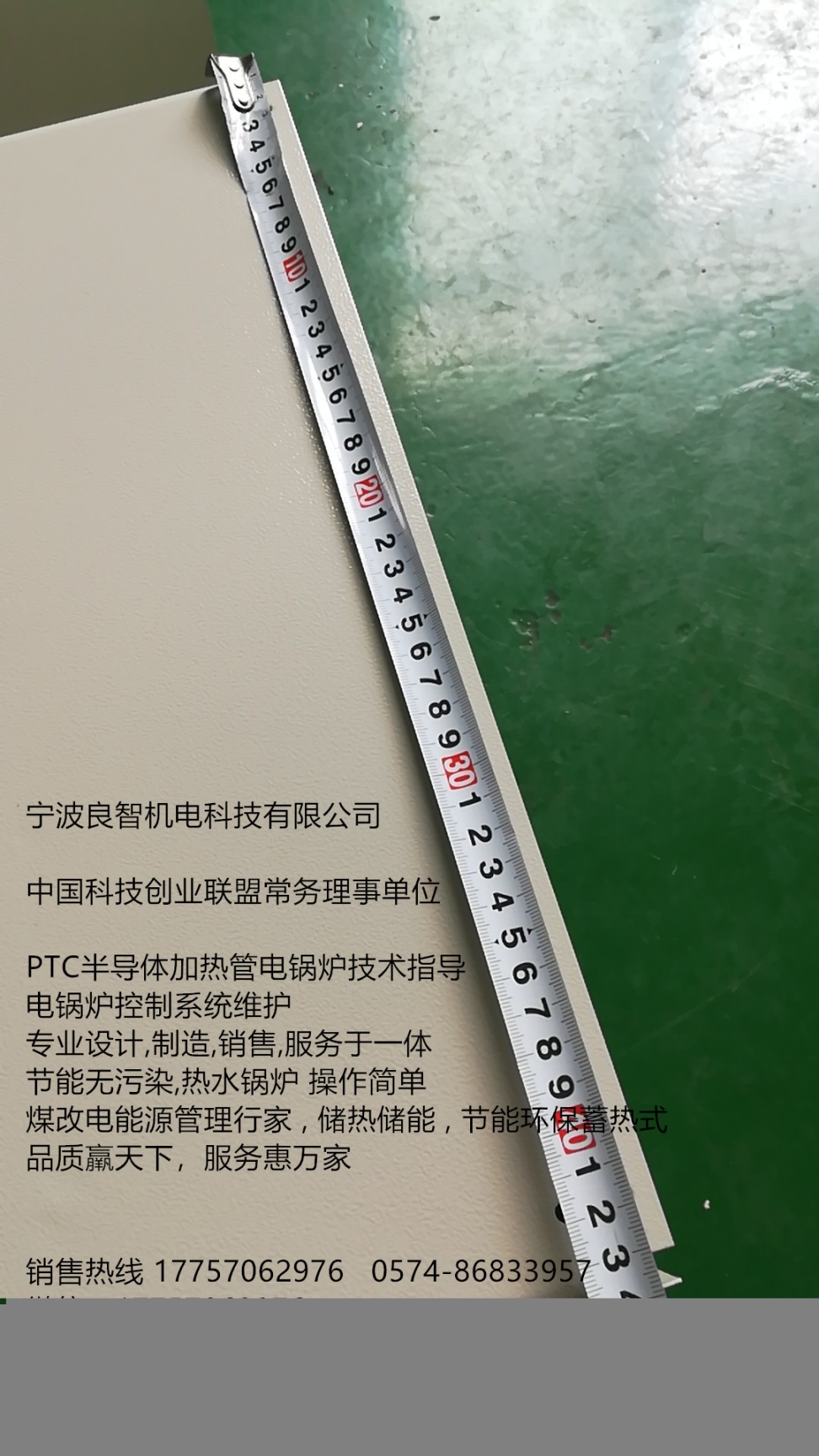 PTC半导体加热管性能稳定，不容易老化，使用寿命长