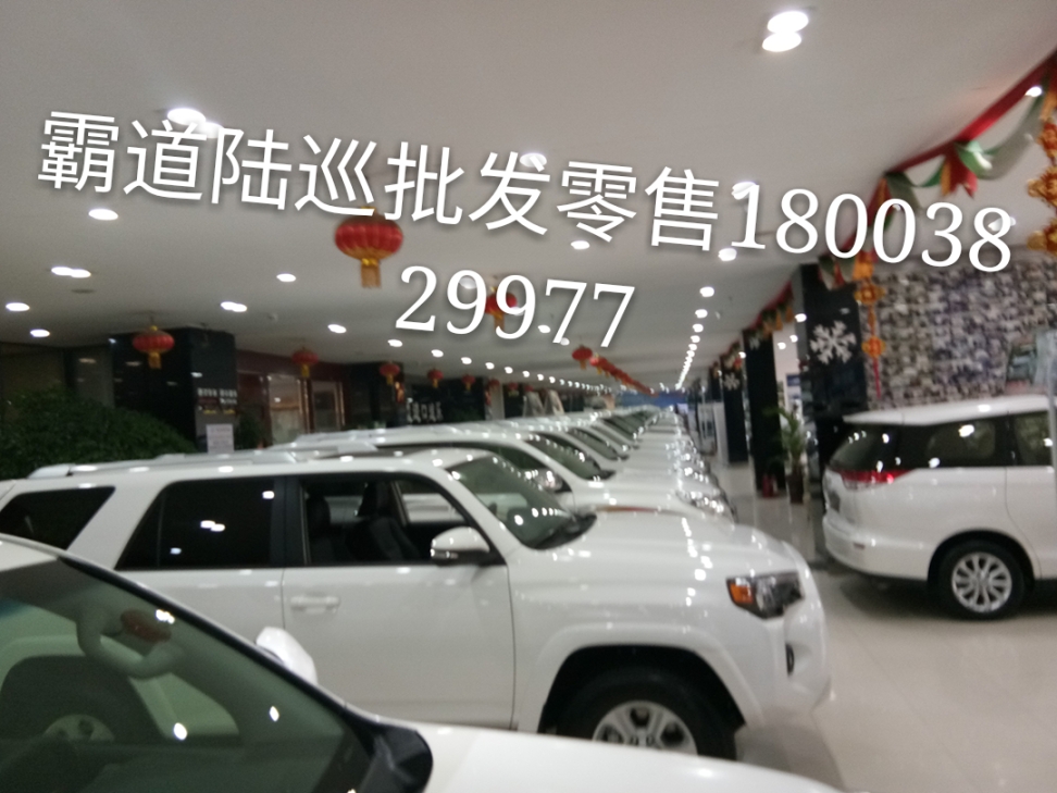 新乡哪有卖丰田霸道现车霸道2700现车