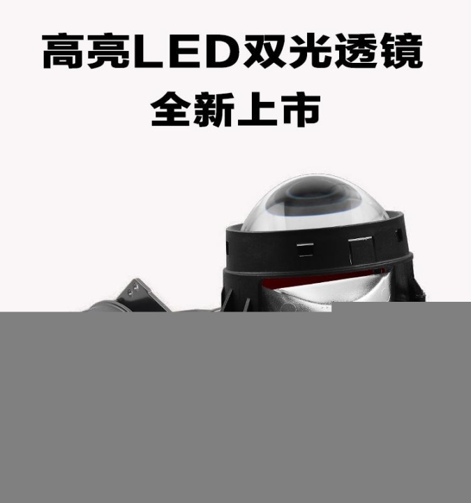 石家庄车灯升级  LED灯