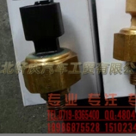 康明斯QSXISX 发电机组传感器3417142