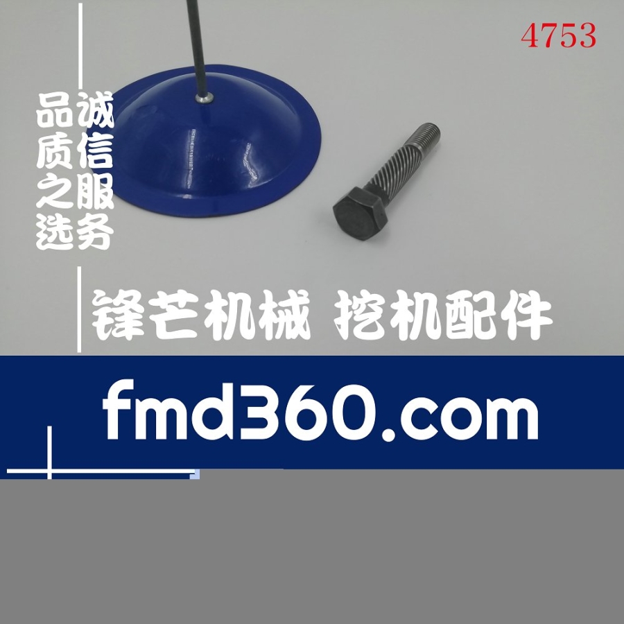 上海市久保田D1005原厂连杆螺丝16241-22142