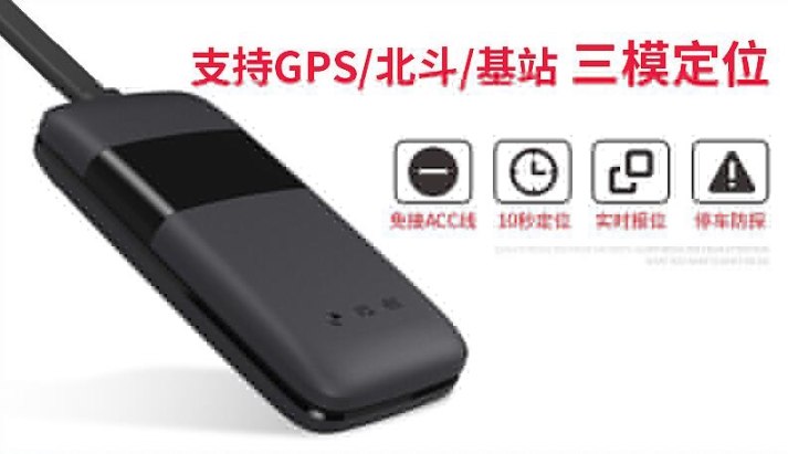 北斗一体机北斗汽车GPS北斗车辆监控系统北斗车载GPS