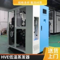 冷藏库冷风机 HVE-P1000型低温蒸发器 冷冻库蒸发器