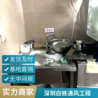 安磁厨具 商用/餐饮店 冷藏保鲜厨房设备 非标定制 库存充足