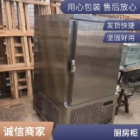 冰箱工作台商用冰柜保鲜冷藏冷冻操作台冷鲜柜奶茶店设备厨房冷柜