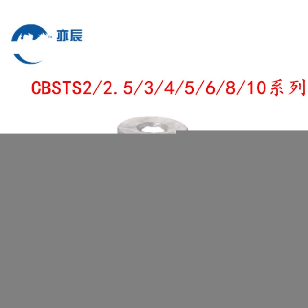 米思米不锈钢超短头内六角螺栓极低头内六角螺丝CBSTS2/2.5/3/4/5/6/8/10